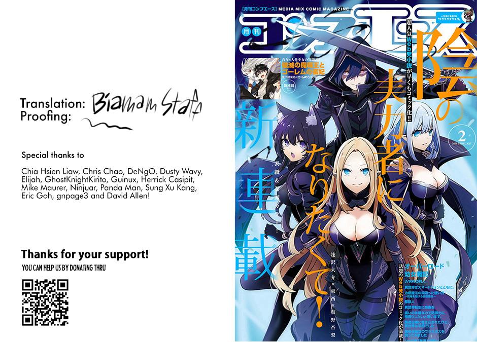 Read The Eminence In Shadow - Chapter 80 - w1.theeminenceinshadow.org | Image 1