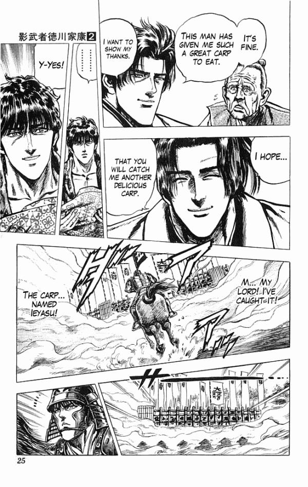 Page 25