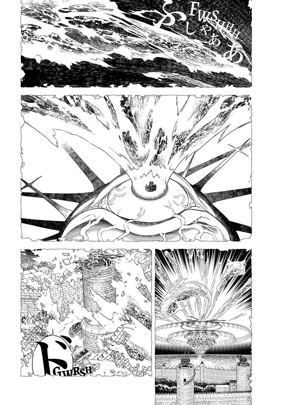 KAIJIN FUGEKI: Kindled Spirits Chapter 1 42