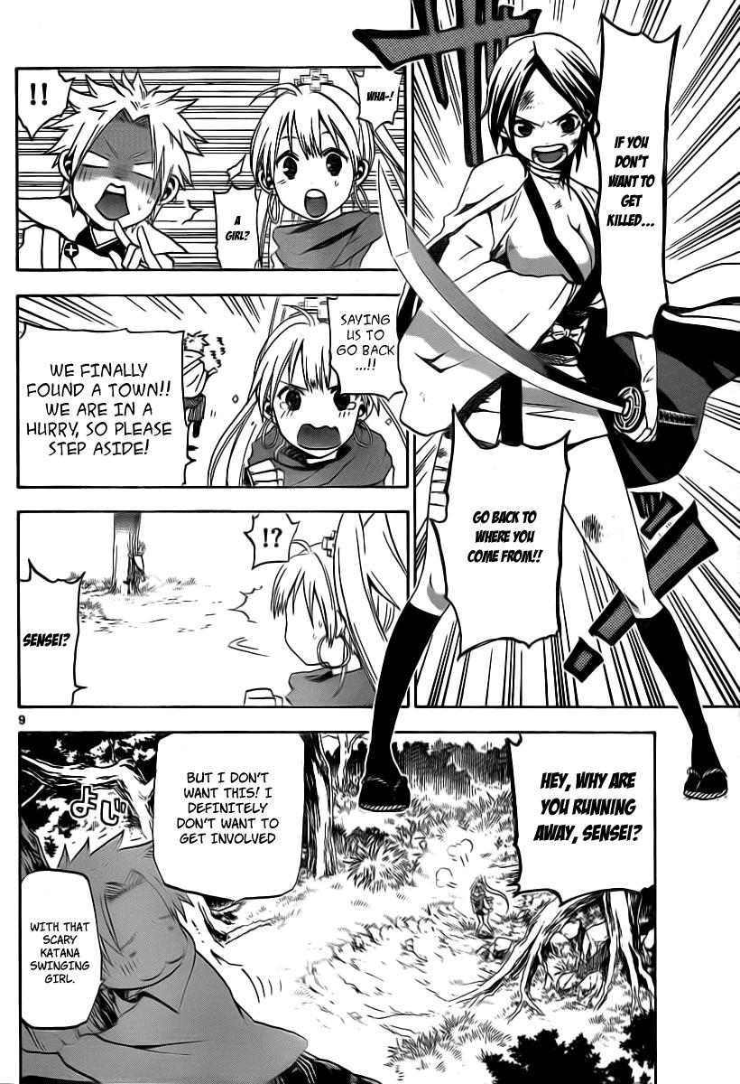 Page 9