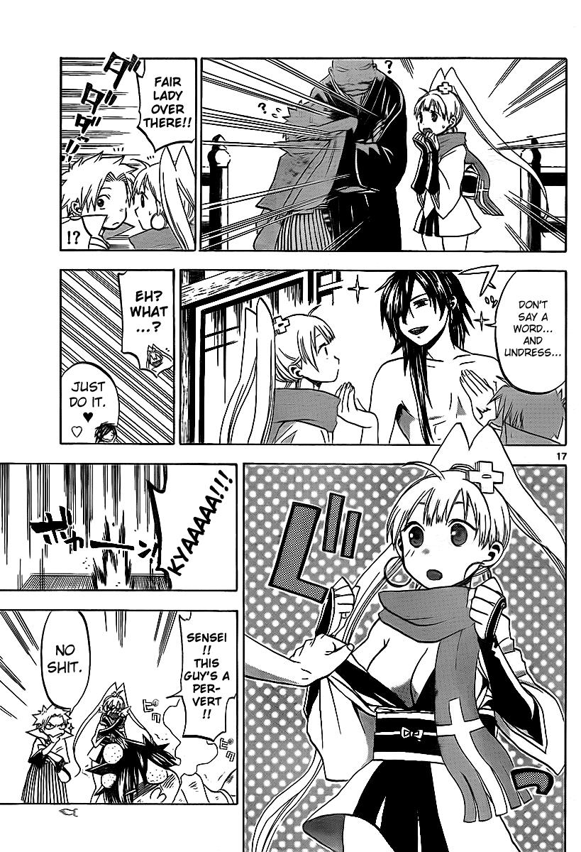 Page 17