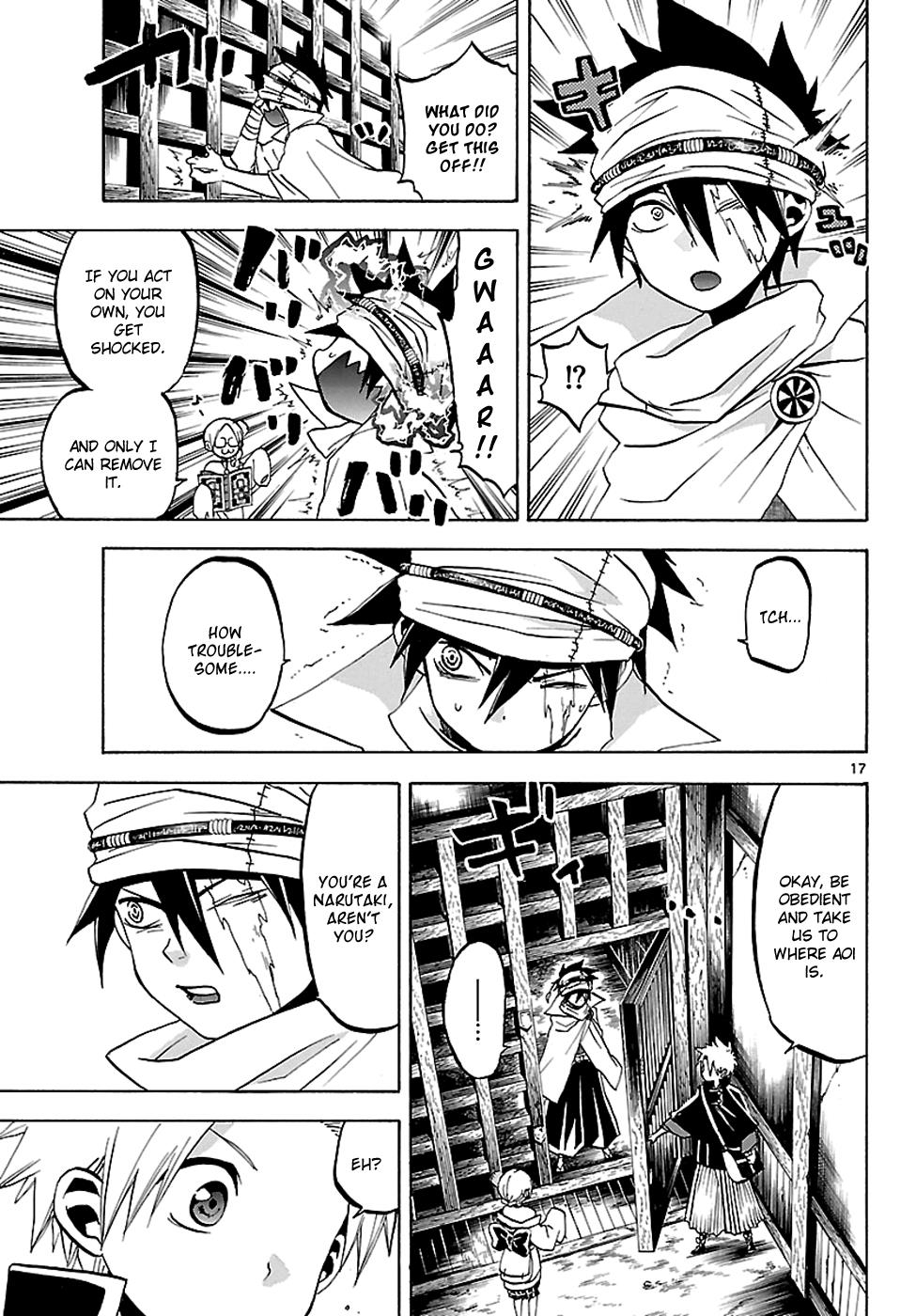 Page 17