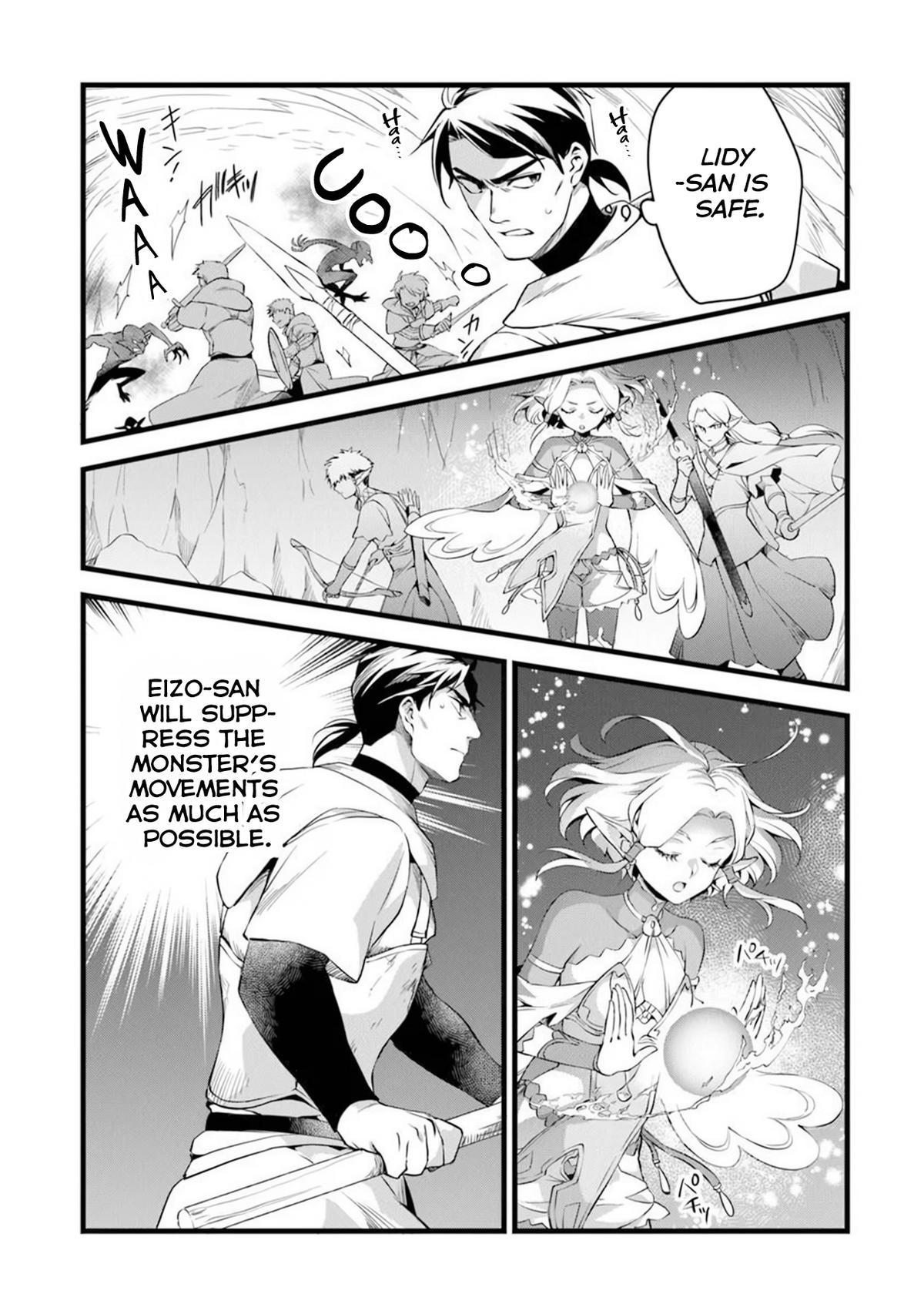 My Quiet Blacksmith Life in Another World Chapter 30 5