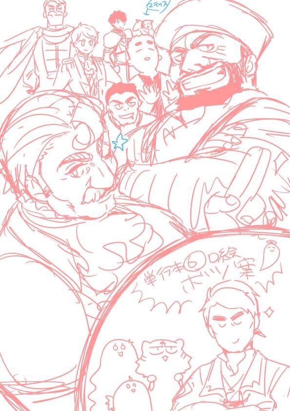 My Quiet Blacksmith Life in Another World Chapter 30 34