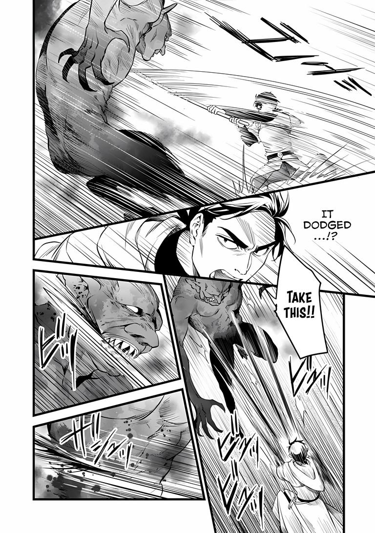 My Quiet Blacksmith Life in Another World Chapter 31.1 5