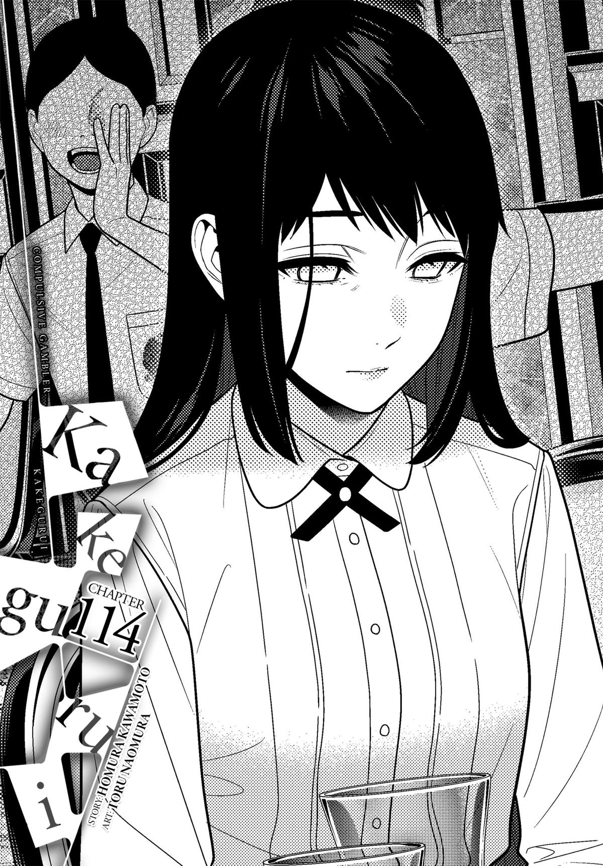 Kakegurui - Compulsive Gambler Chapter 114 1