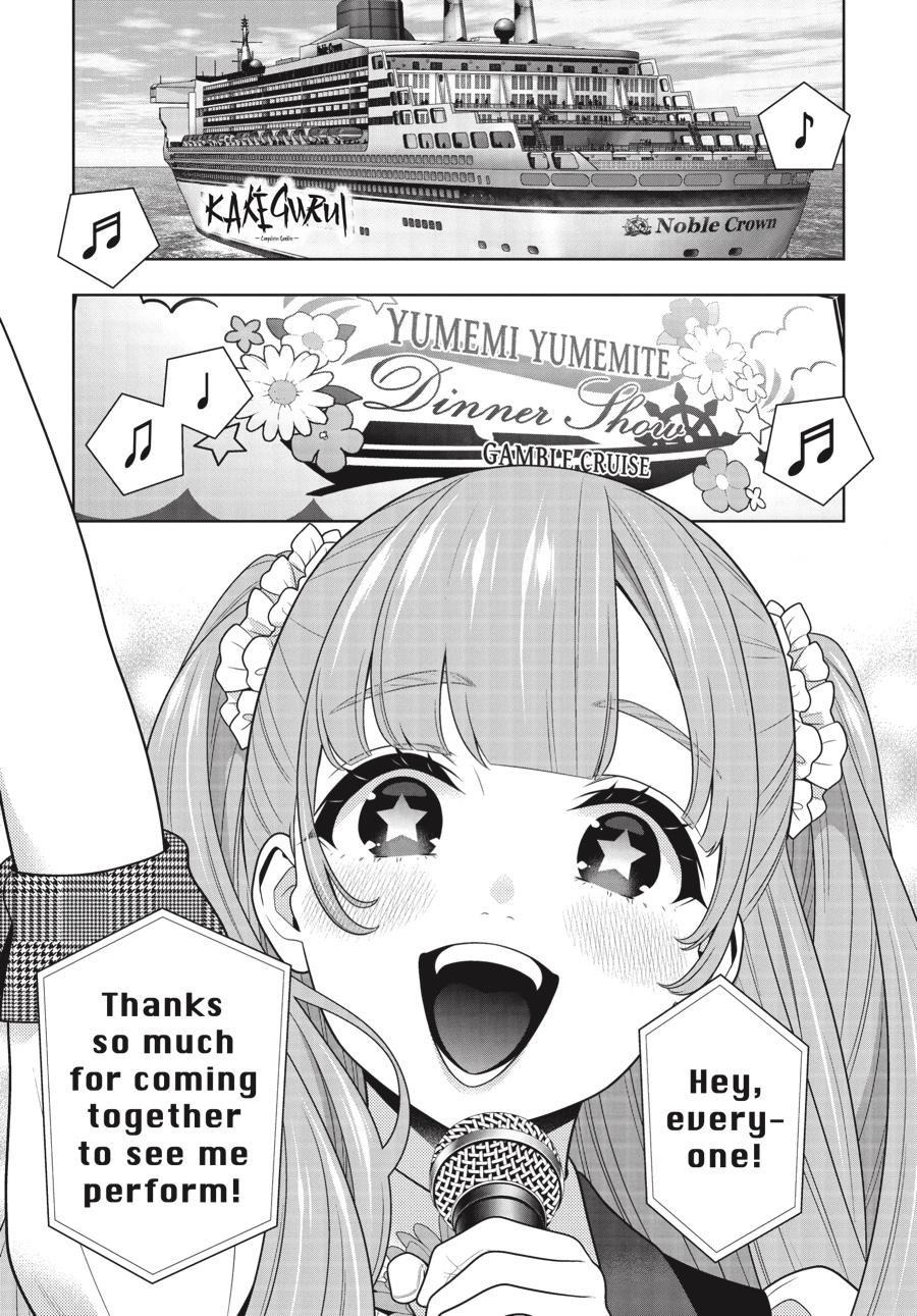 Kakegurui - Compulsive Gambler Chapter 114 2
