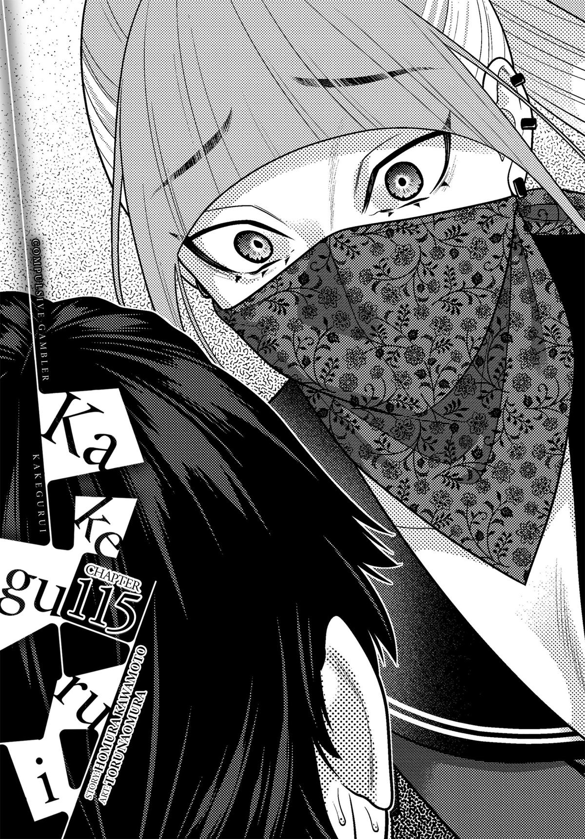 Kakegurui - Compulsive Gambler Chapter 115 1
