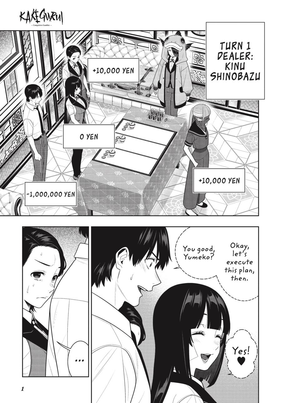 Kakegurui - Compulsive Gambler Chapter 115 2