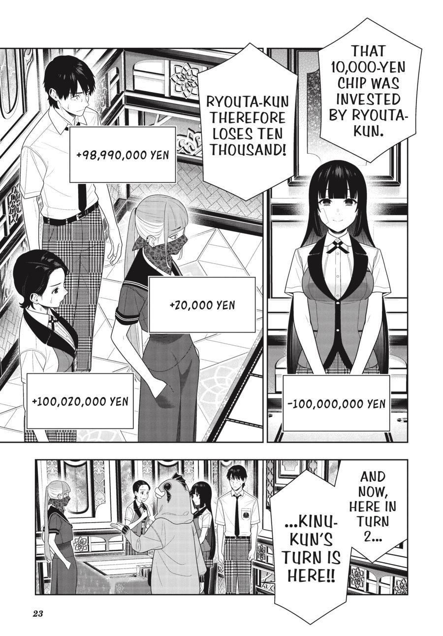 Kakegurui - Compulsive Gambler Chapter 115 24