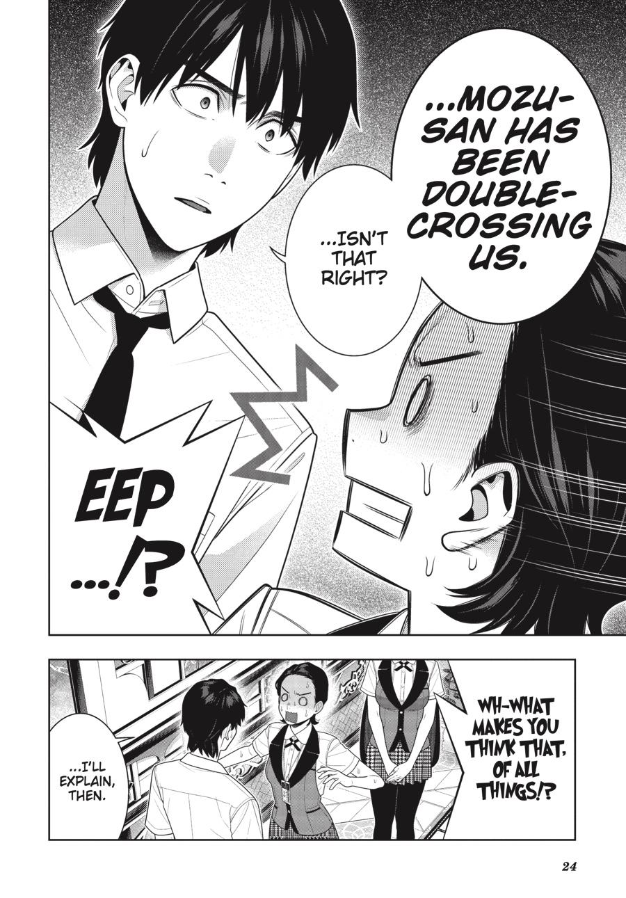 Kakegurui - Compulsive Gambler Chapter 116 25