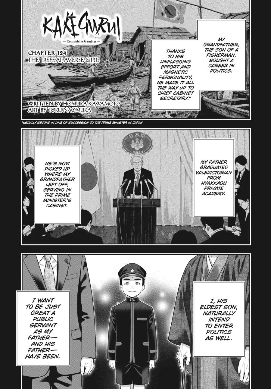 Kakegurui - Compulsive Gambler Chapter 124 1