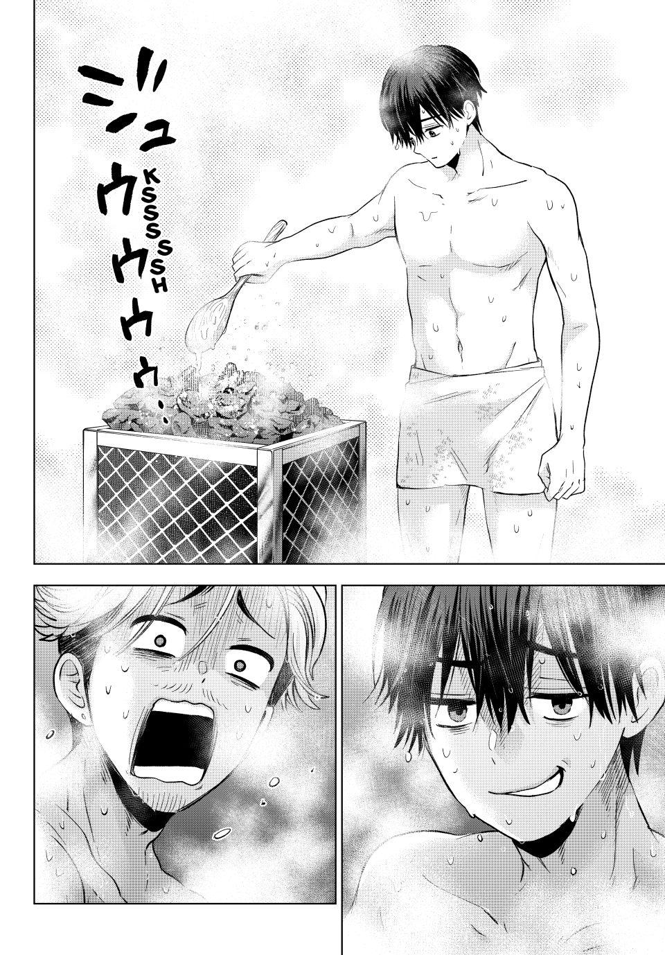 A Couple of Cuckoos Chapter 258 8
