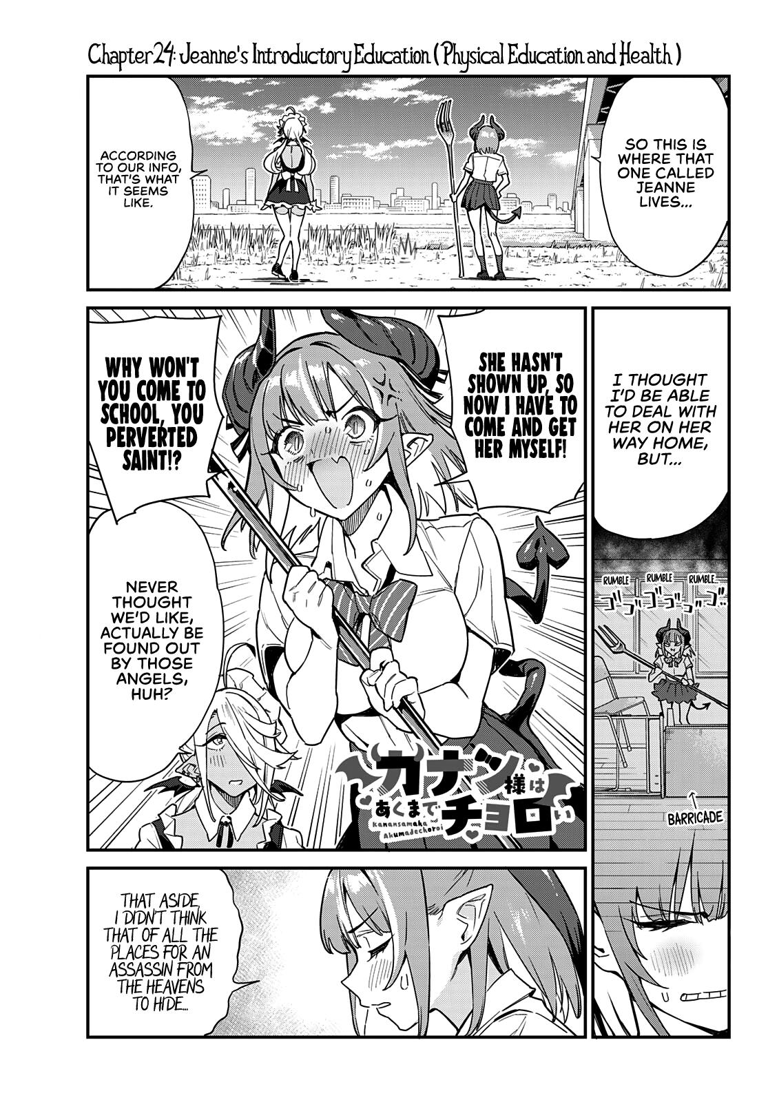 Kanan-sama wa Akumade Choroi Chapter 24 2