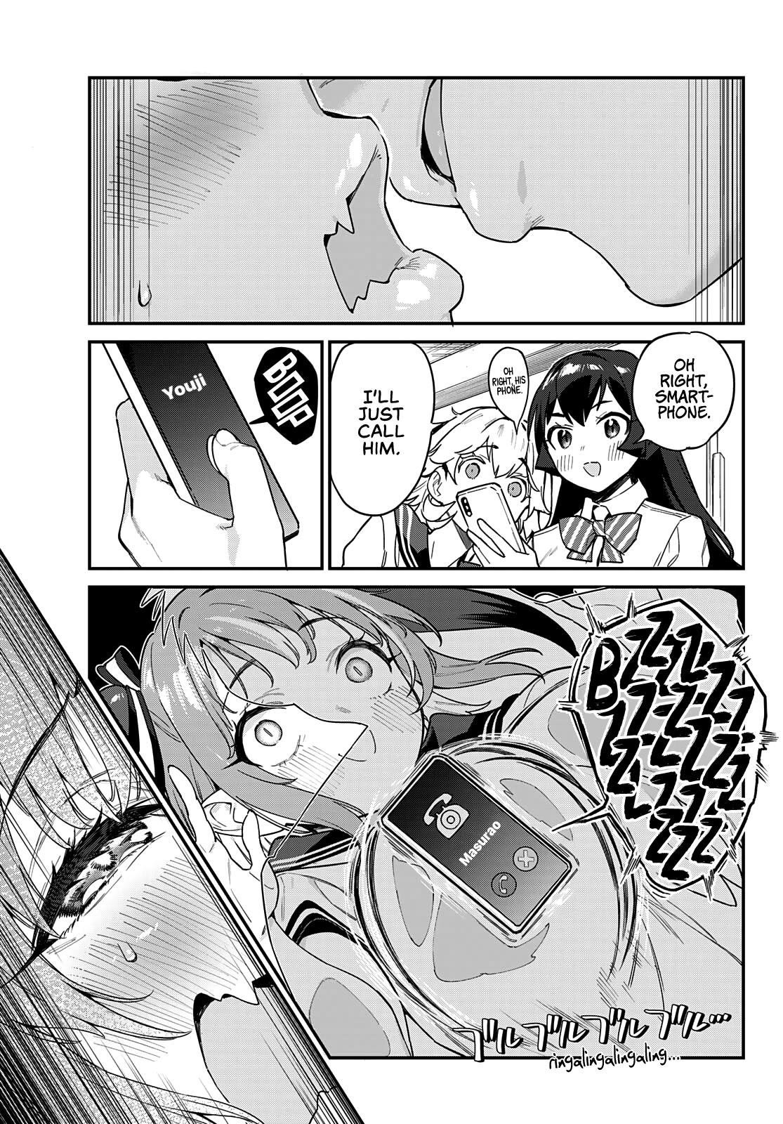 Kanan-sama wa Akumade Choroi Chapter 25 8