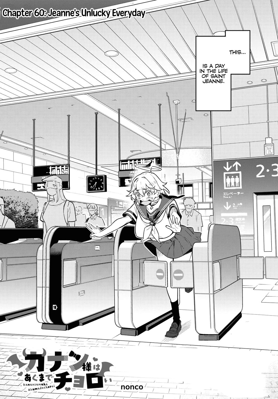 Kanan-sama wa Akumade Choroi Chapter 60 3