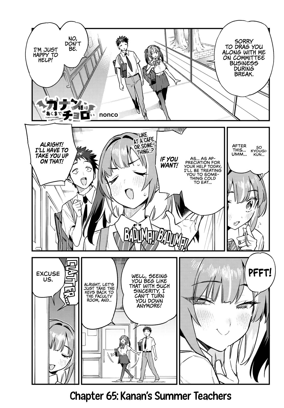 Kanan-sama wa Akumade Choroi Chapter 65 2