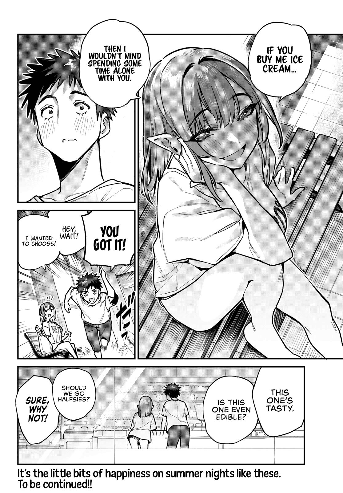 Kanan-sama wa Akumade Choroi Chapter 74 9