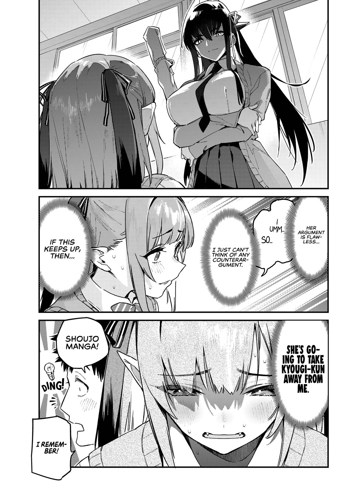 Kanan-sama wa Akumade Choroi Chapter 81 8