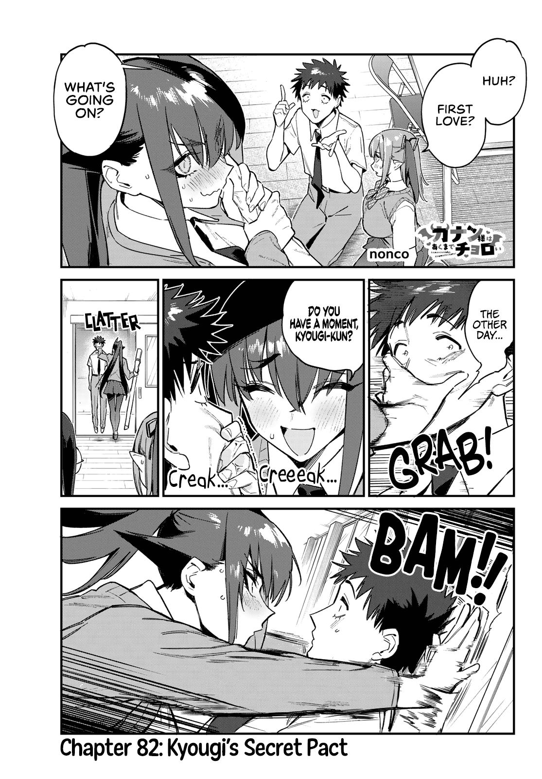 Kanan-sama wa Akumade Choroi Chapter 82 2