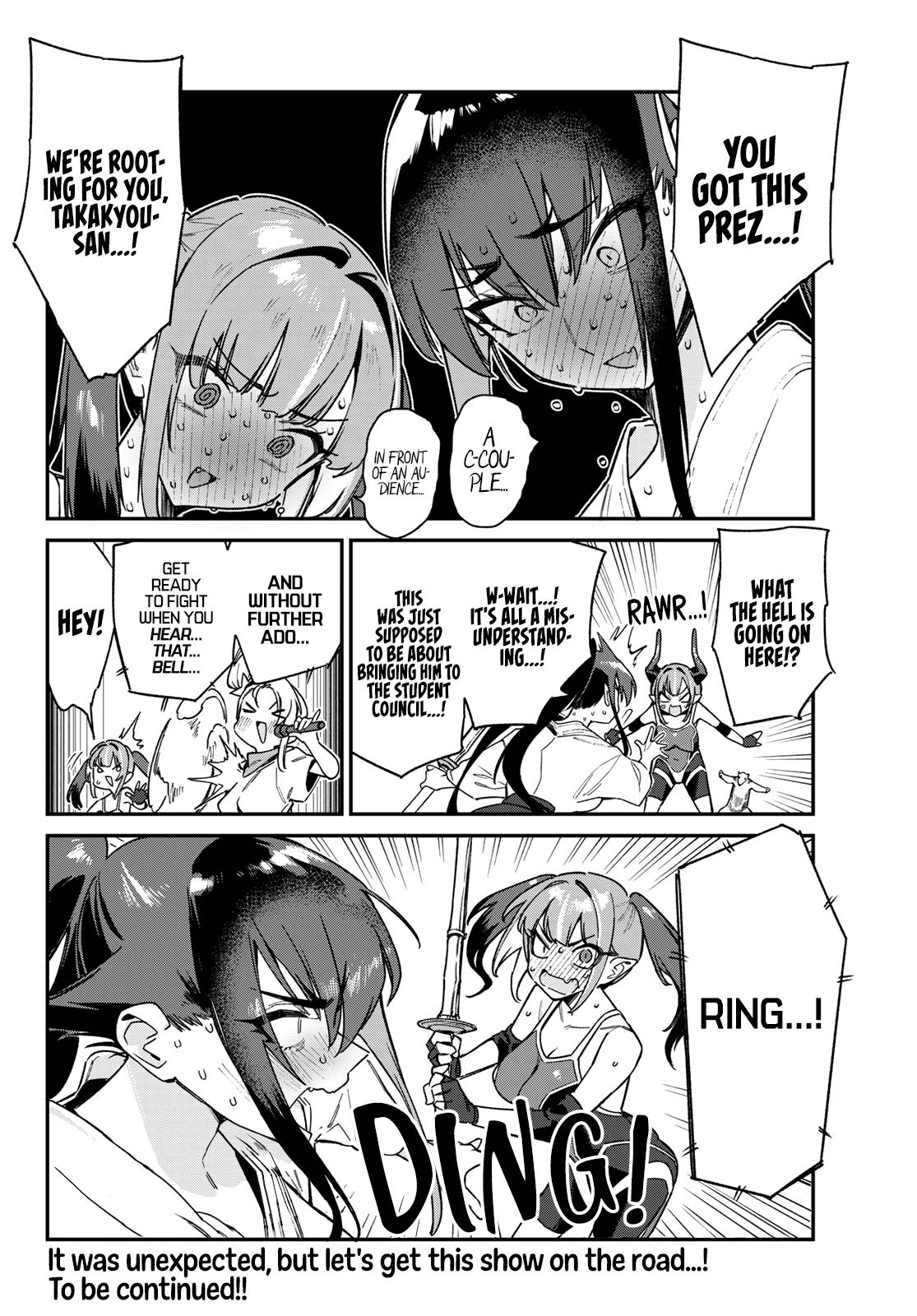 Kanan-sama wa Akumade Choroi Chapter 83 9