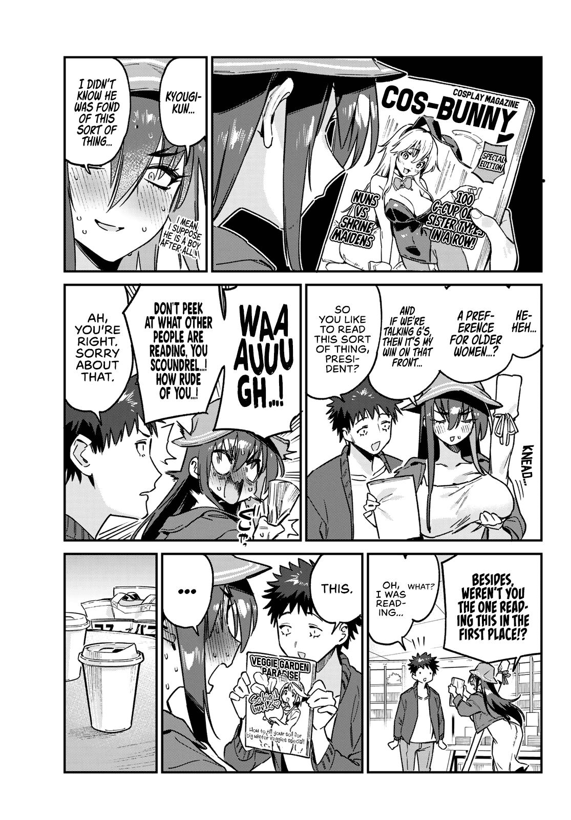 Kanan-sama wa Akumade Choroi Chapter 88 4
