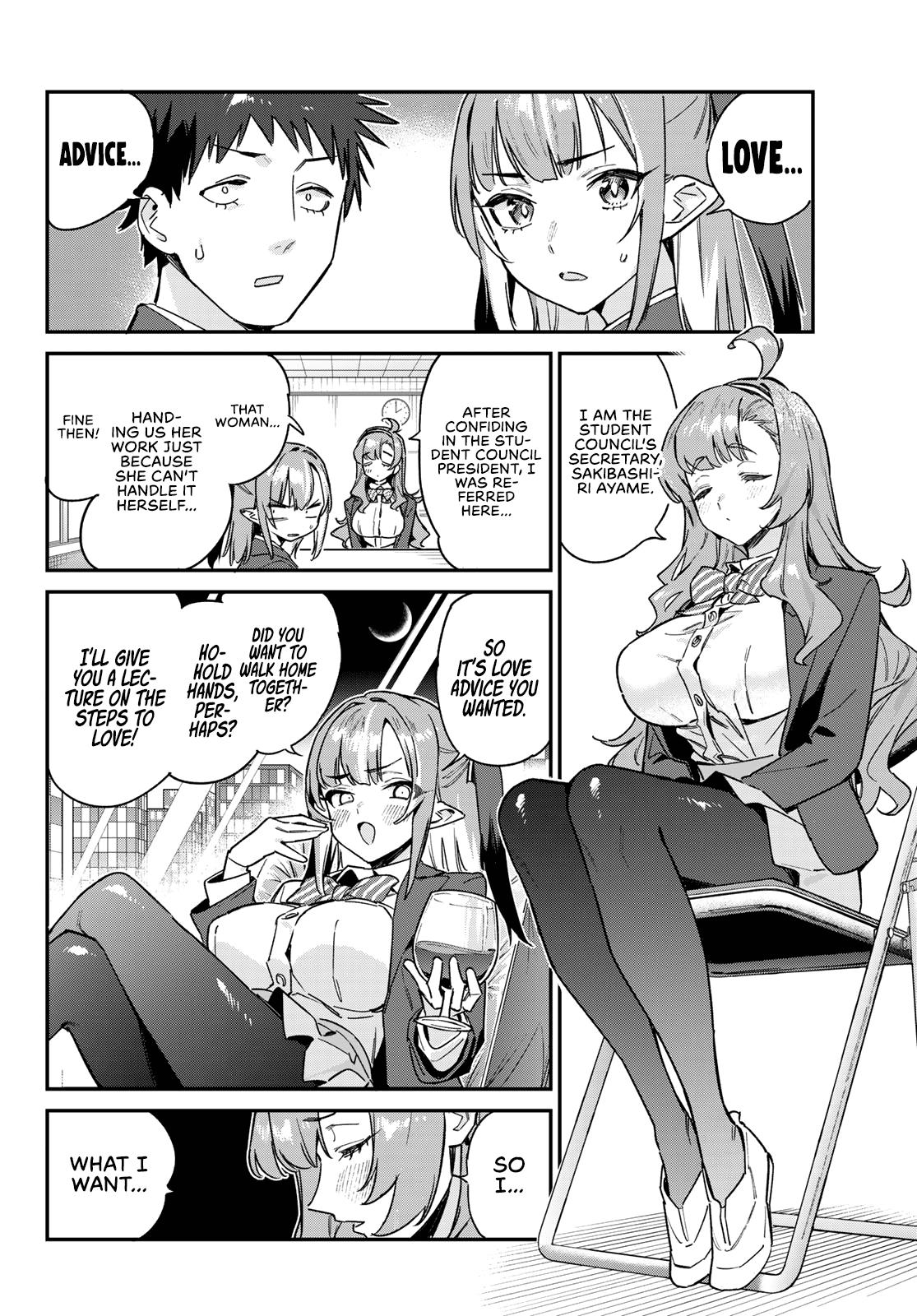 Kanan-sama wa Akumade Choroi Chapter 95 3