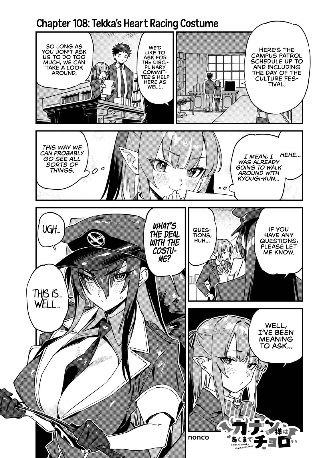 Kanan-sama wa Akumade Choroi Chapter 108 2