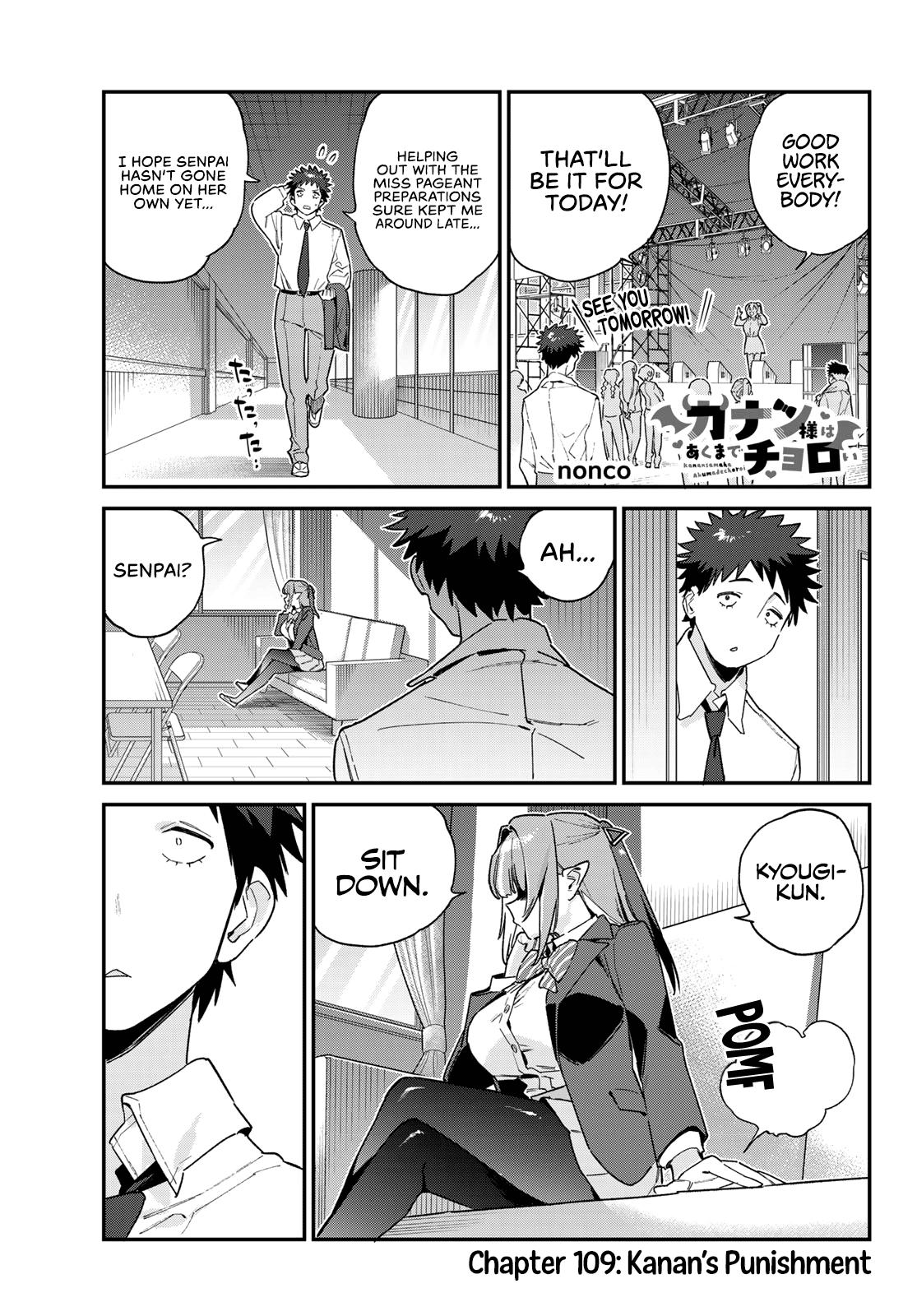Kanan-sama wa Akumade Choroi Chapter 109 2