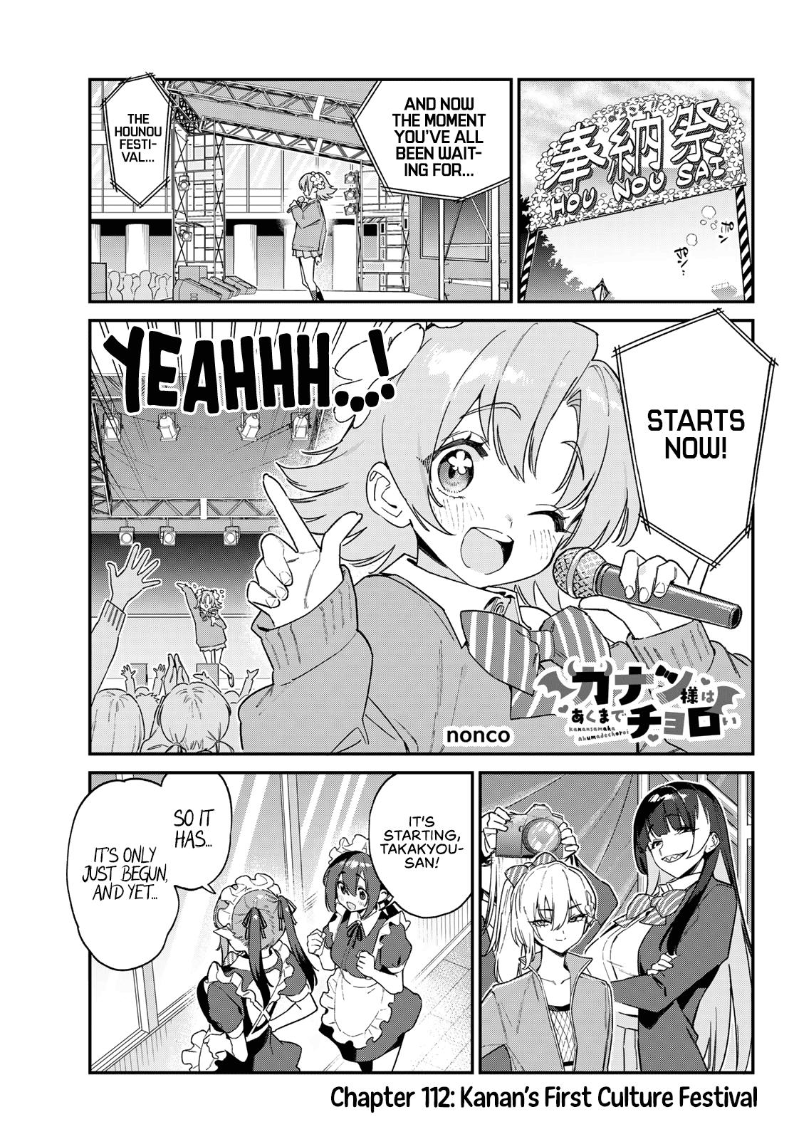 Kanan-sama wa Akumade Choroi Chapter 112 2