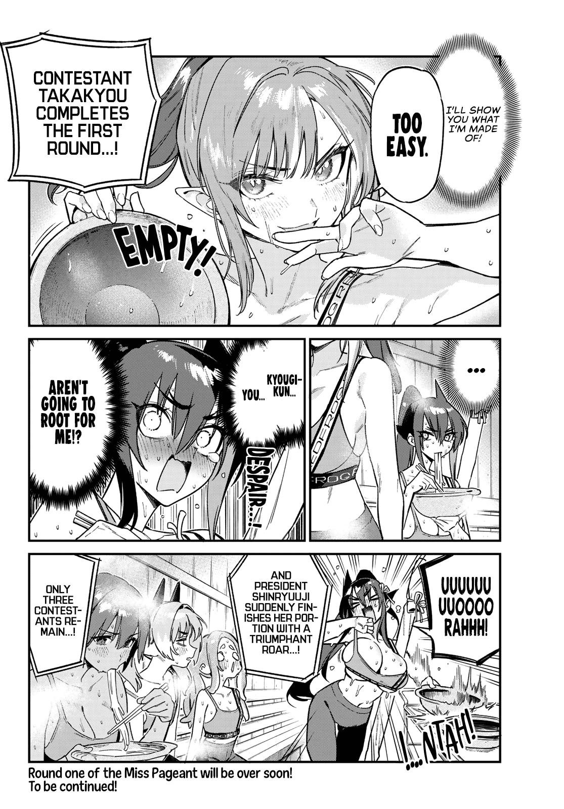 Kanan-sama wa Akumade Choroi Chapter 116 9
