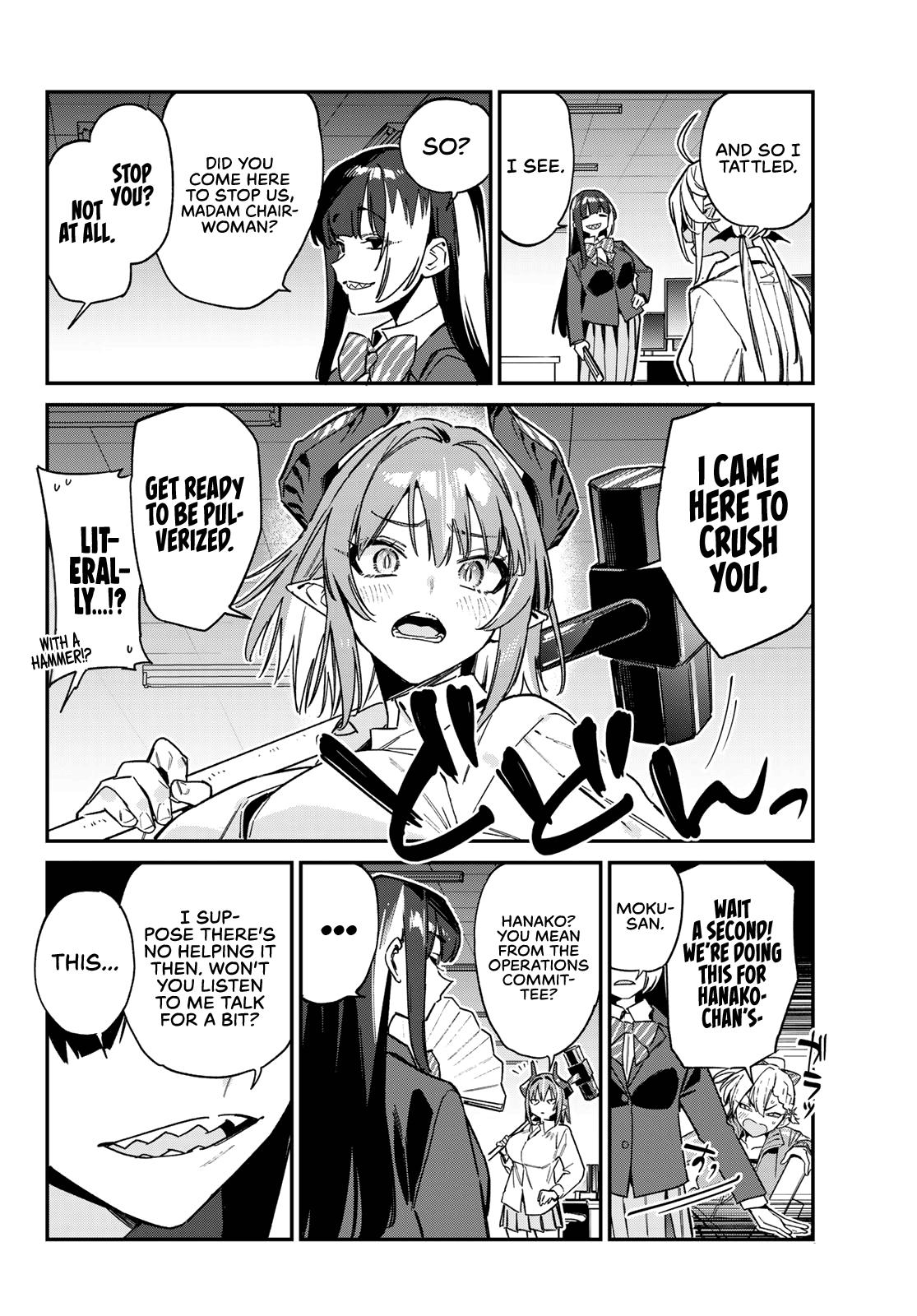 Kanan-sama wa Akumade Choroi Chapter 125 3