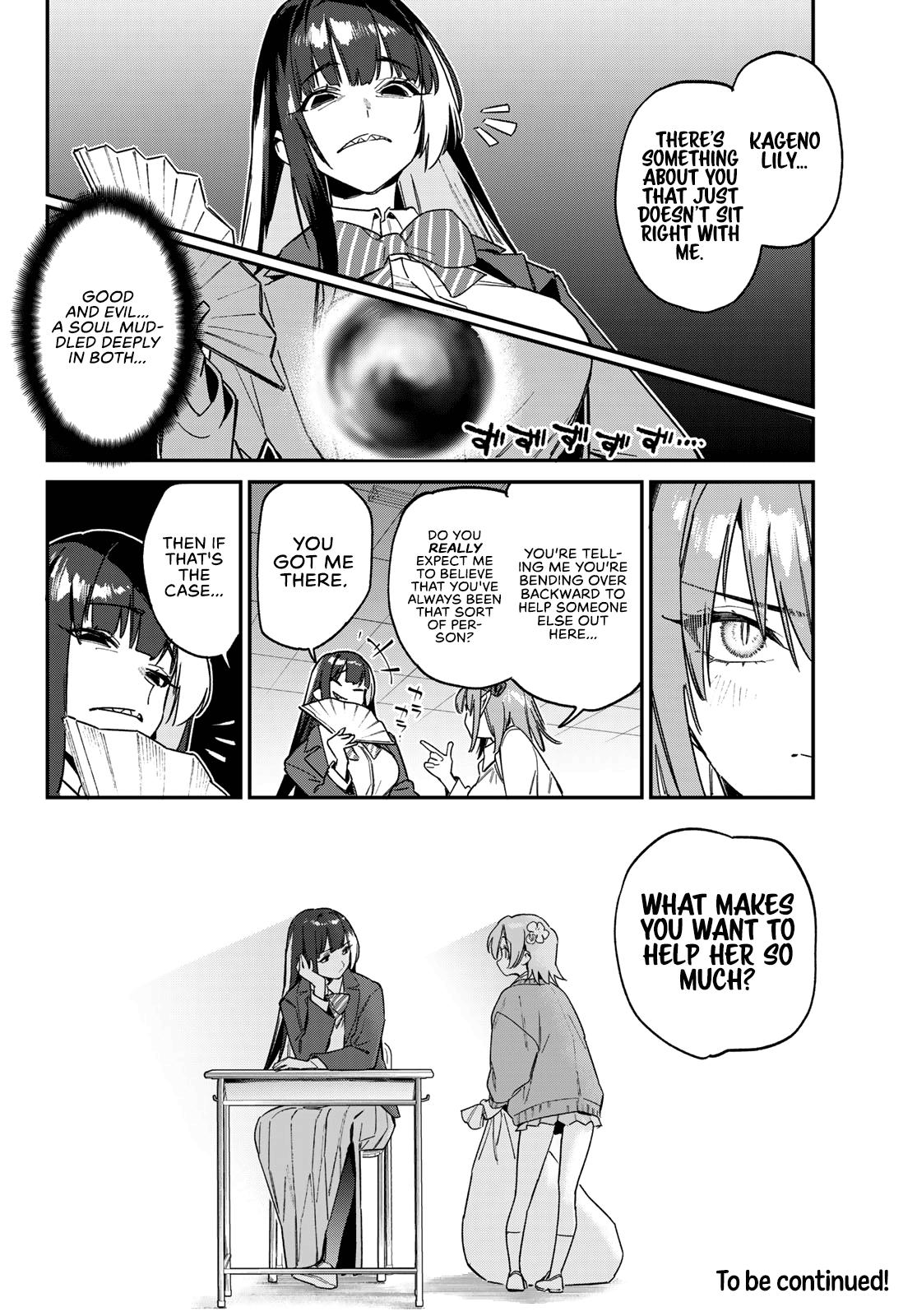 Kanan-sama wa Akumade Choroi Chapter 125 9