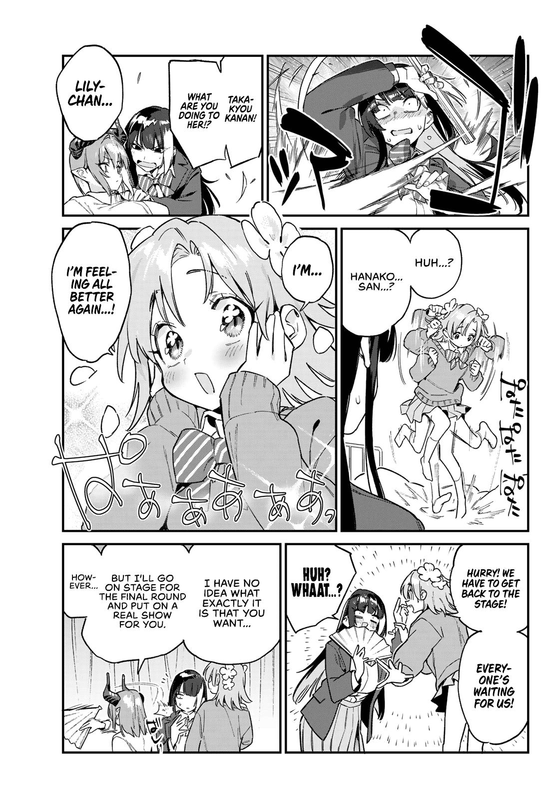 Kanan-sama wa Akumade Choroi Chapter 128 6