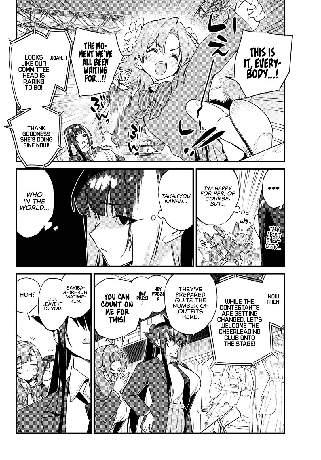 Kanan-sama wa Akumade Choroi Chapter 130 4
