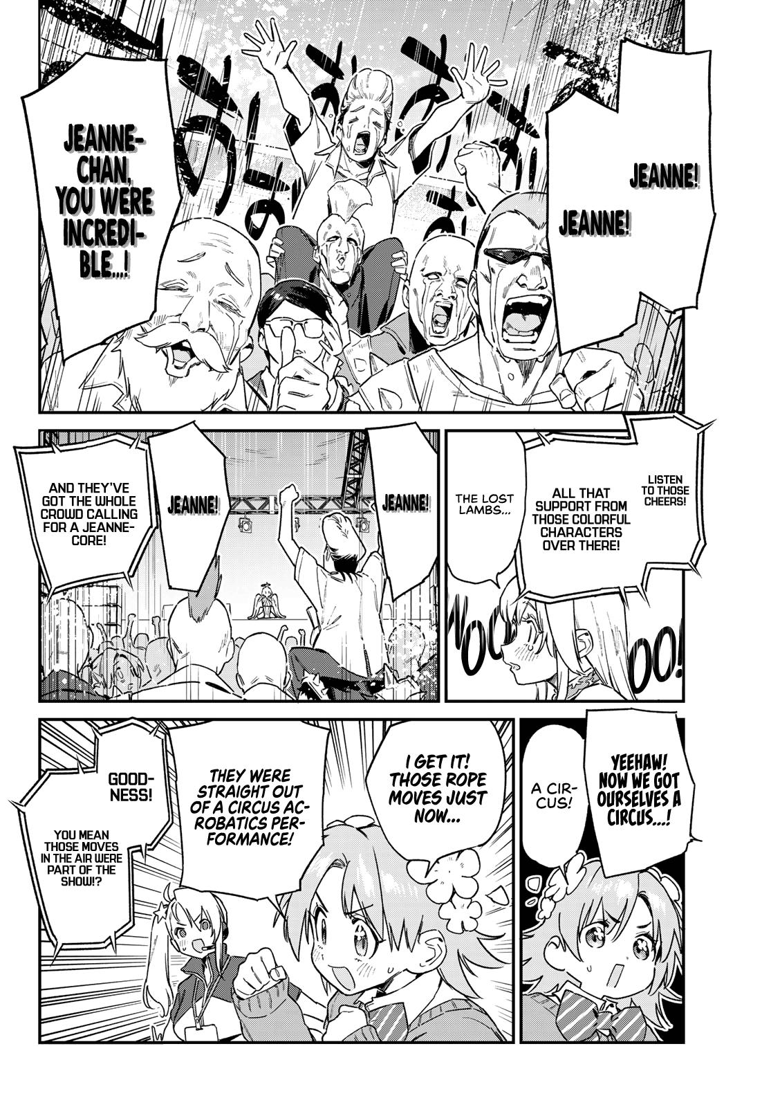 Kanan-sama wa Akumade Choroi Chapter 132 7