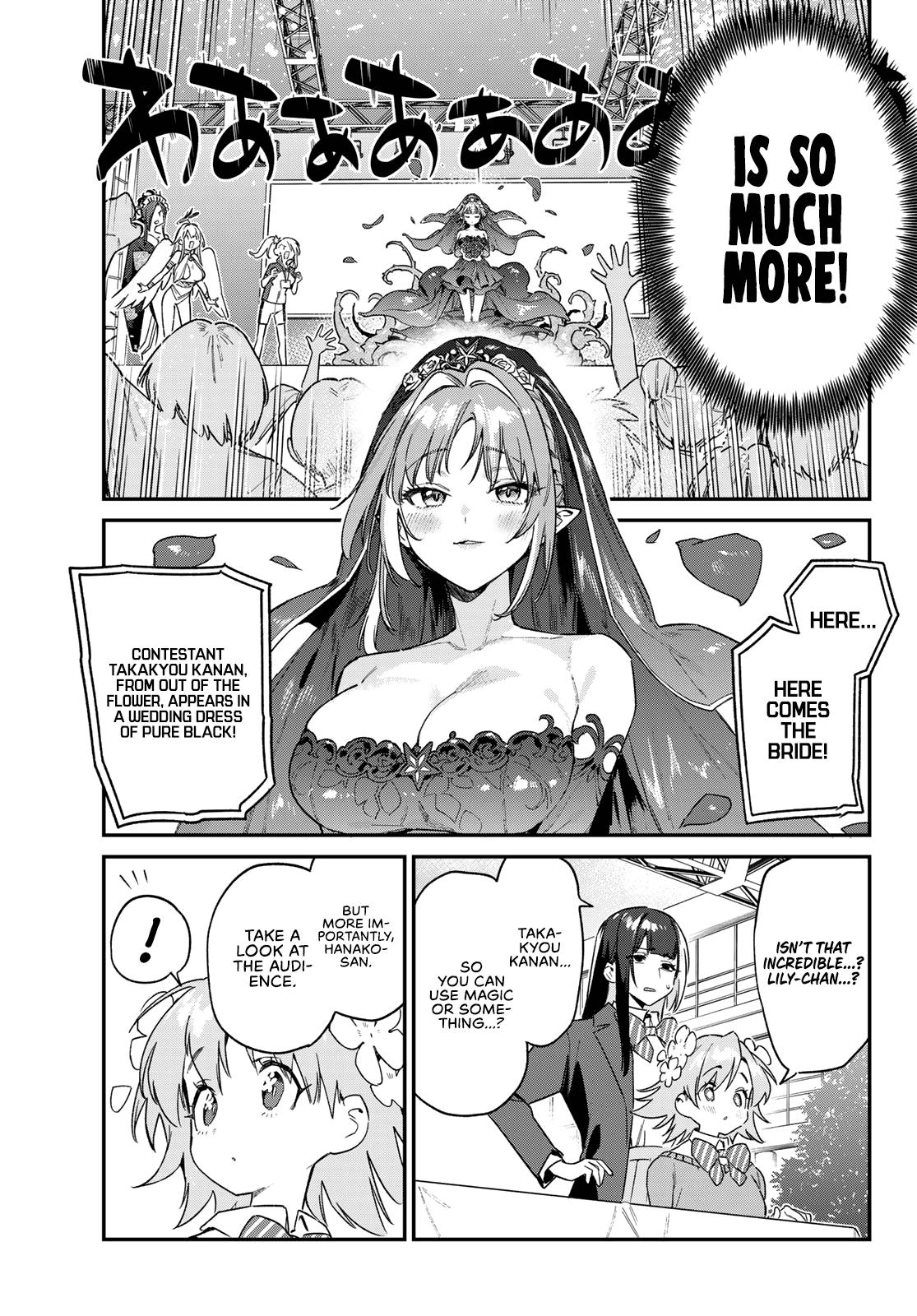 Kanan-sama wa Akumade Choroi Chapter 133 7