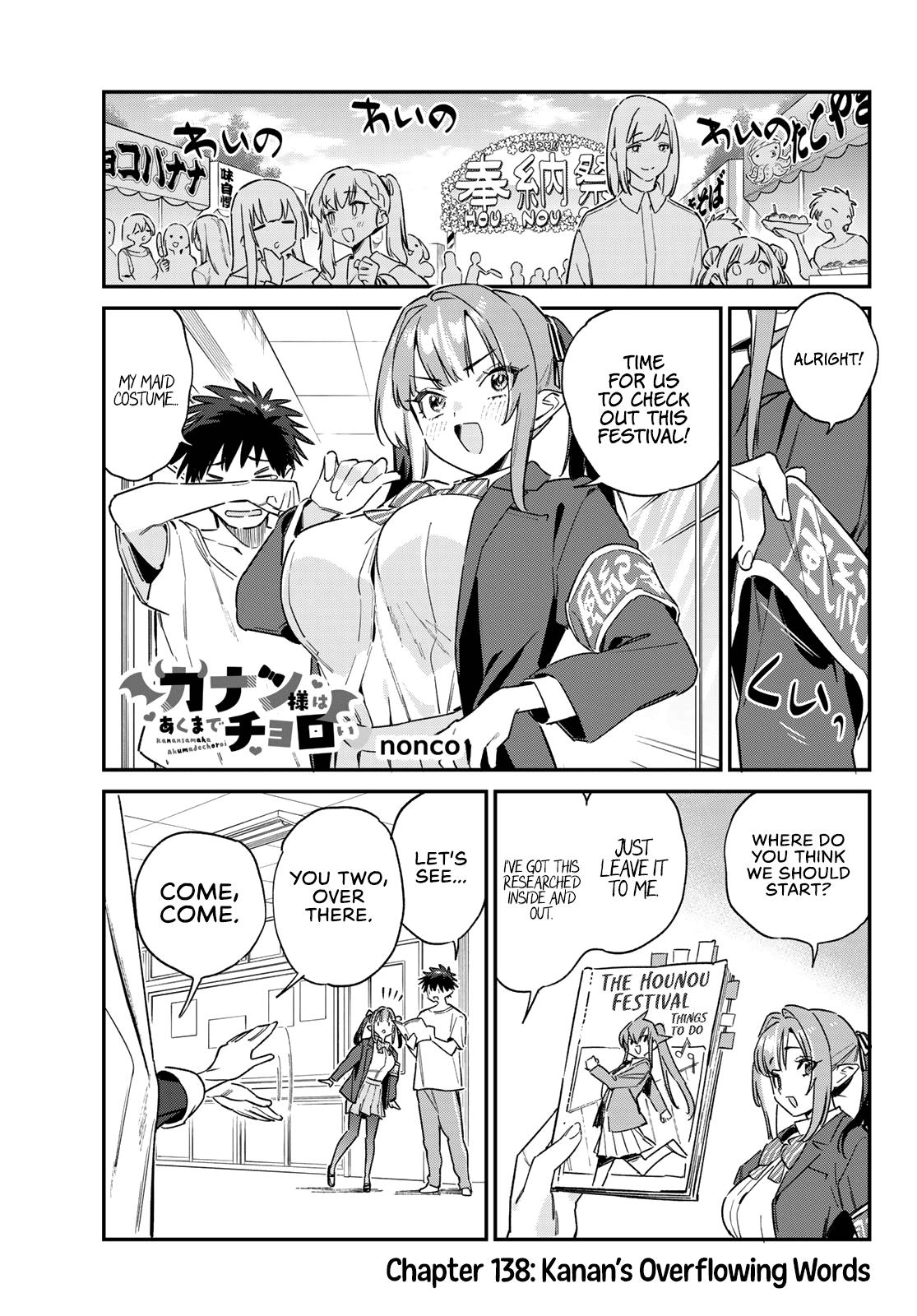 Kanan-sama wa Akumade Choroi Chapter 138 2