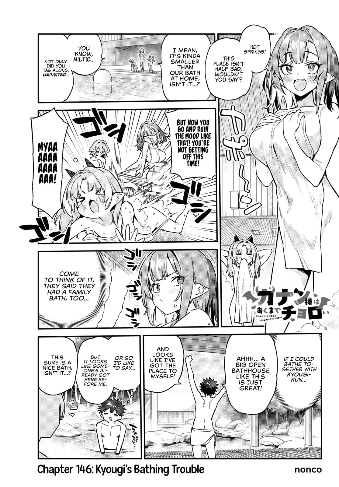 Kanan-sama wa Akumade Choroi Chapter 146 2