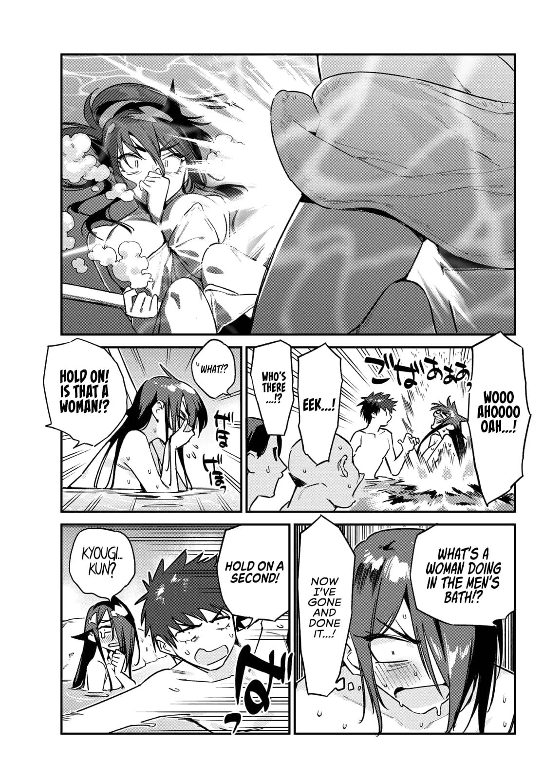 Kanan-sama wa Akumade Choroi Chapter 146 8