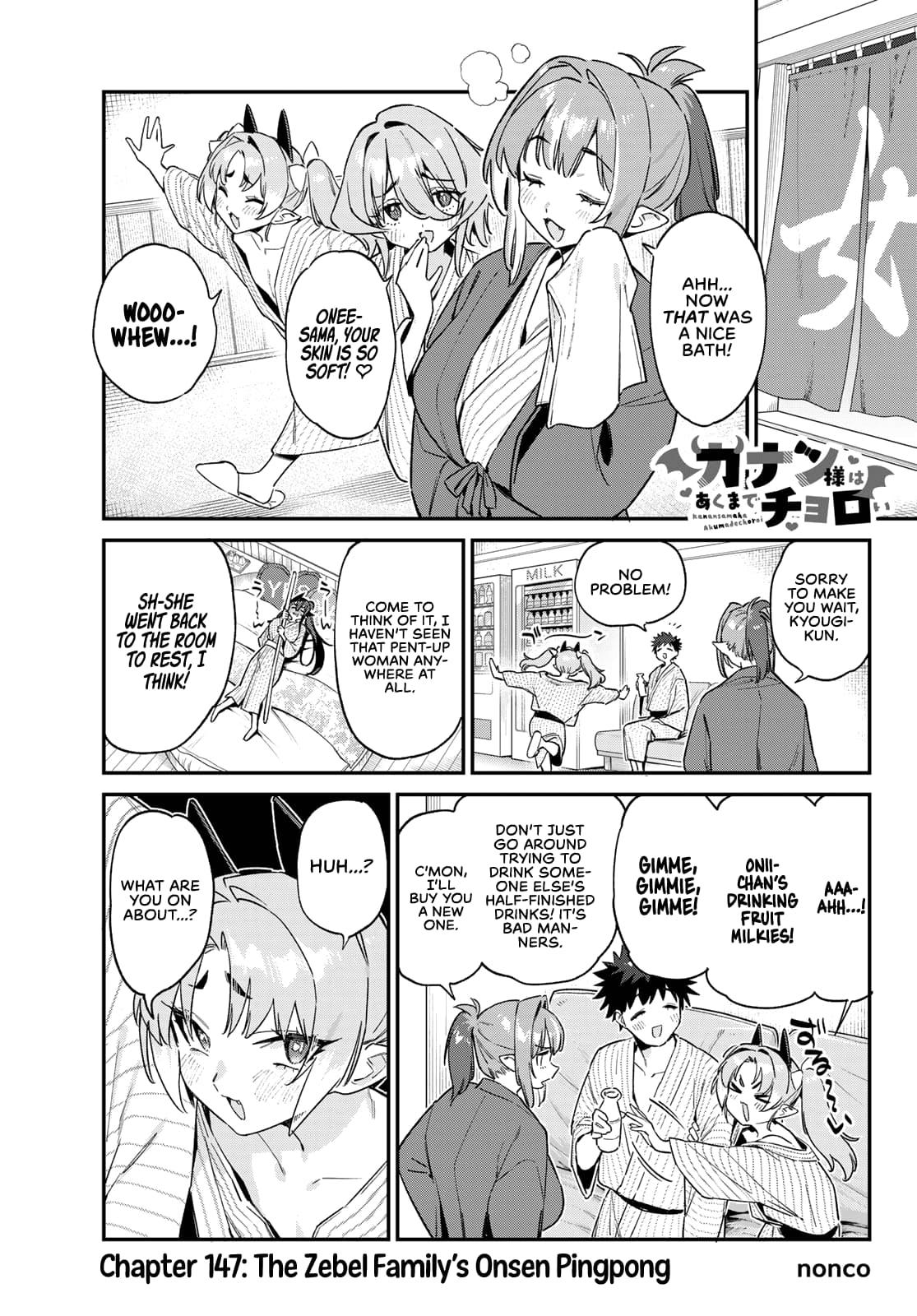 Kanan-sama wa Akumade Choroi Chapter 147 2
