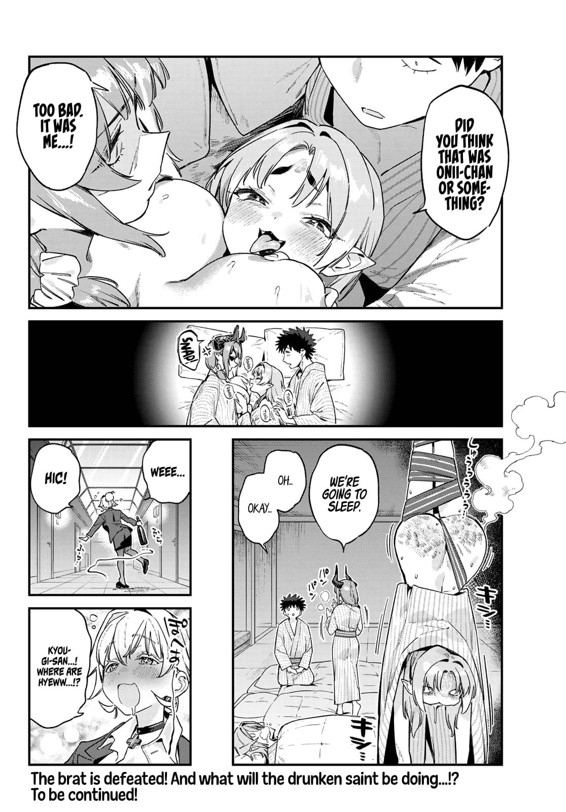 Kanan-sama wa Akumade Choroi Chapter 149 10