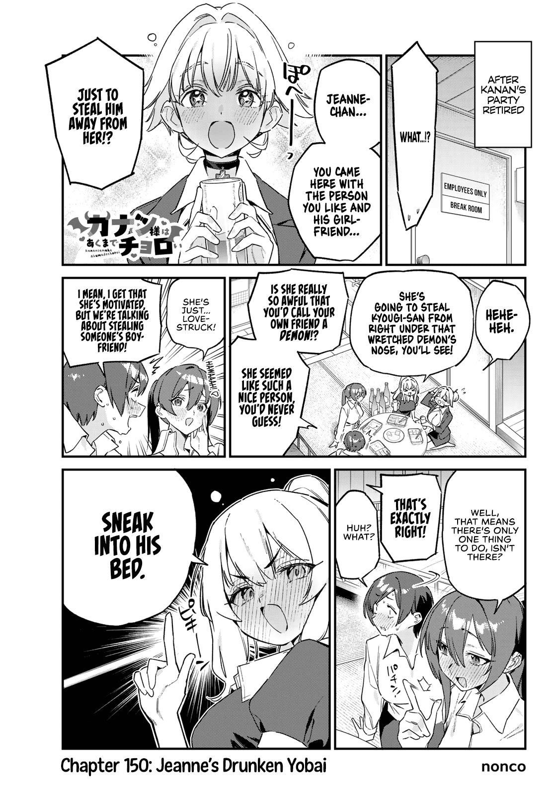 Kanan-sama wa Akumade Choroi Chapter 150 2