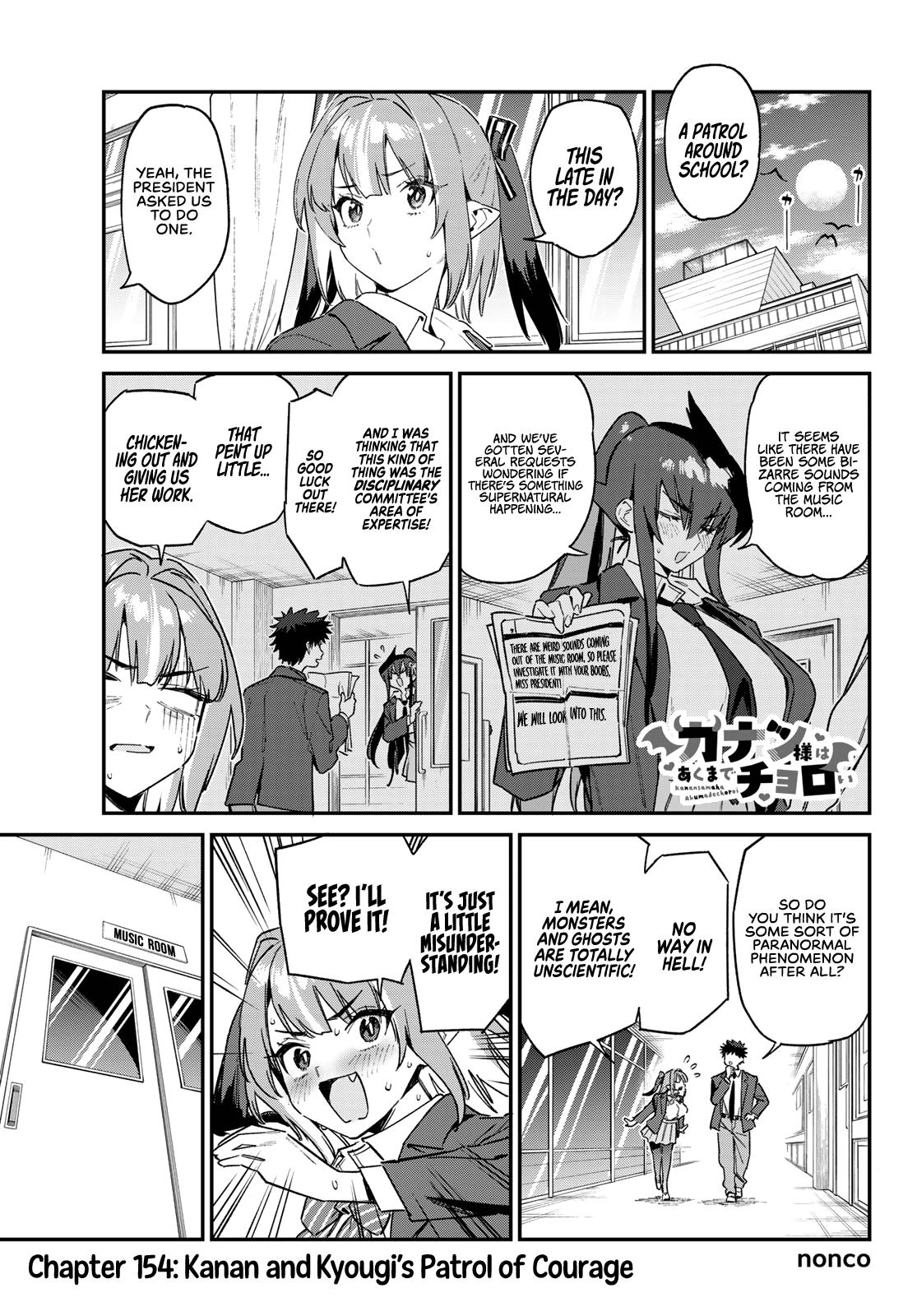 Kanan-sama wa Akumade Choroi Chapter 154 2