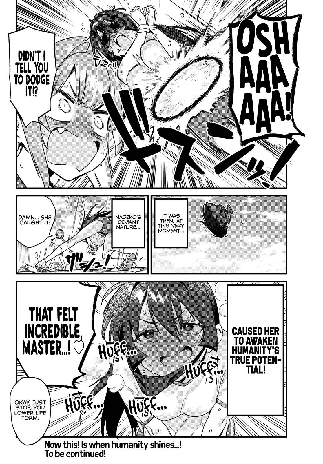 Kanan-sama wa Akumade Choroi Chapter 156 9