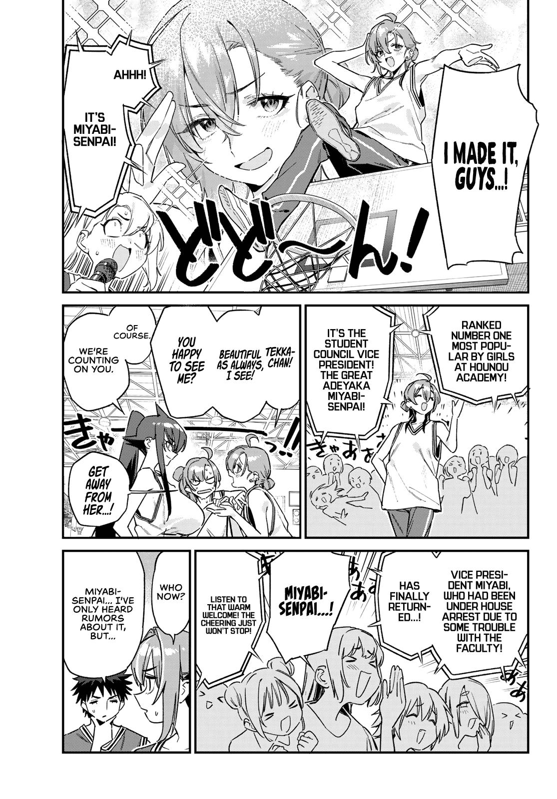 Kanan-sama wa Akumade Choroi Chapter 157 4