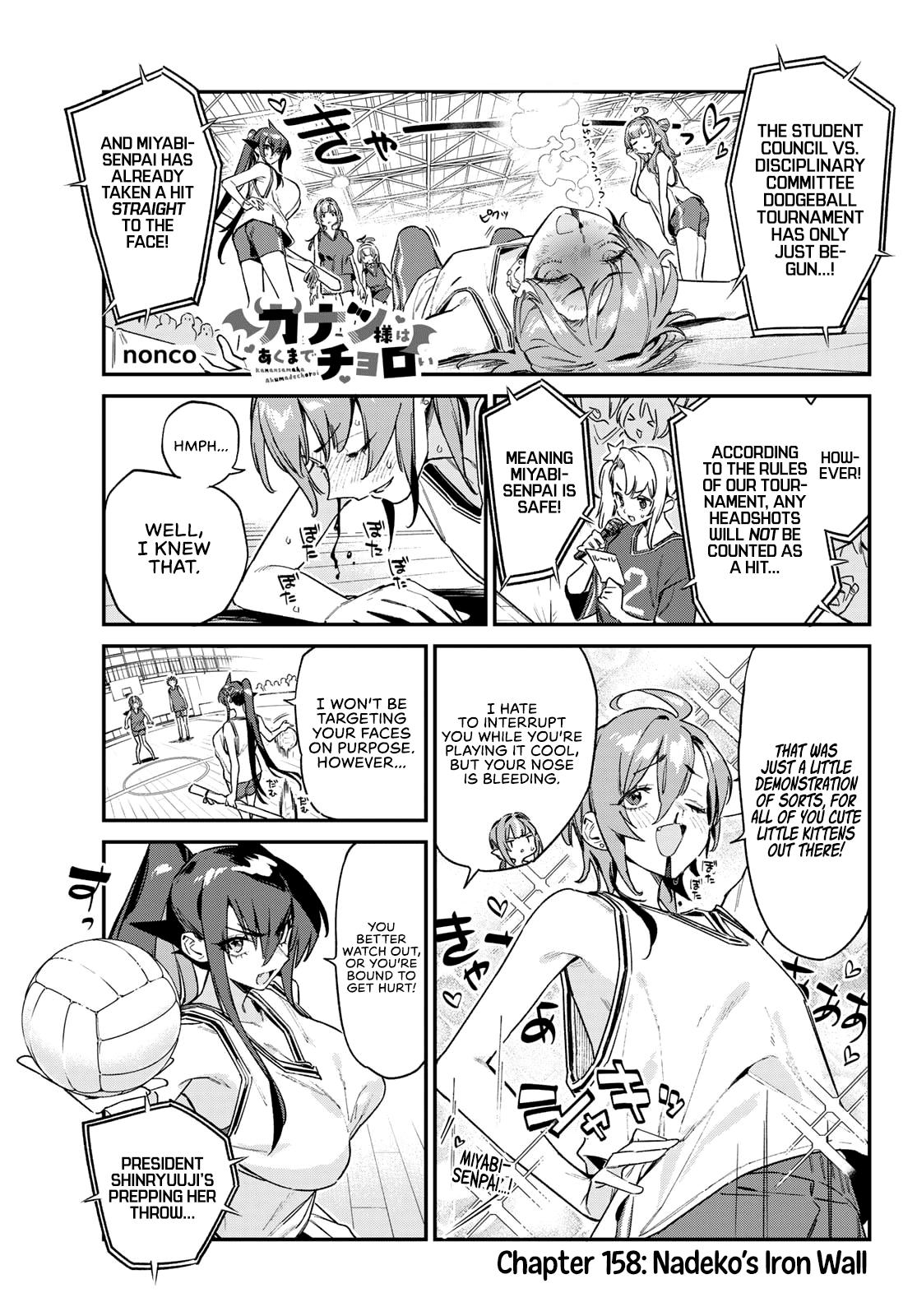 Kanan-sama wa Akumade Choroi Chapter 158 2
