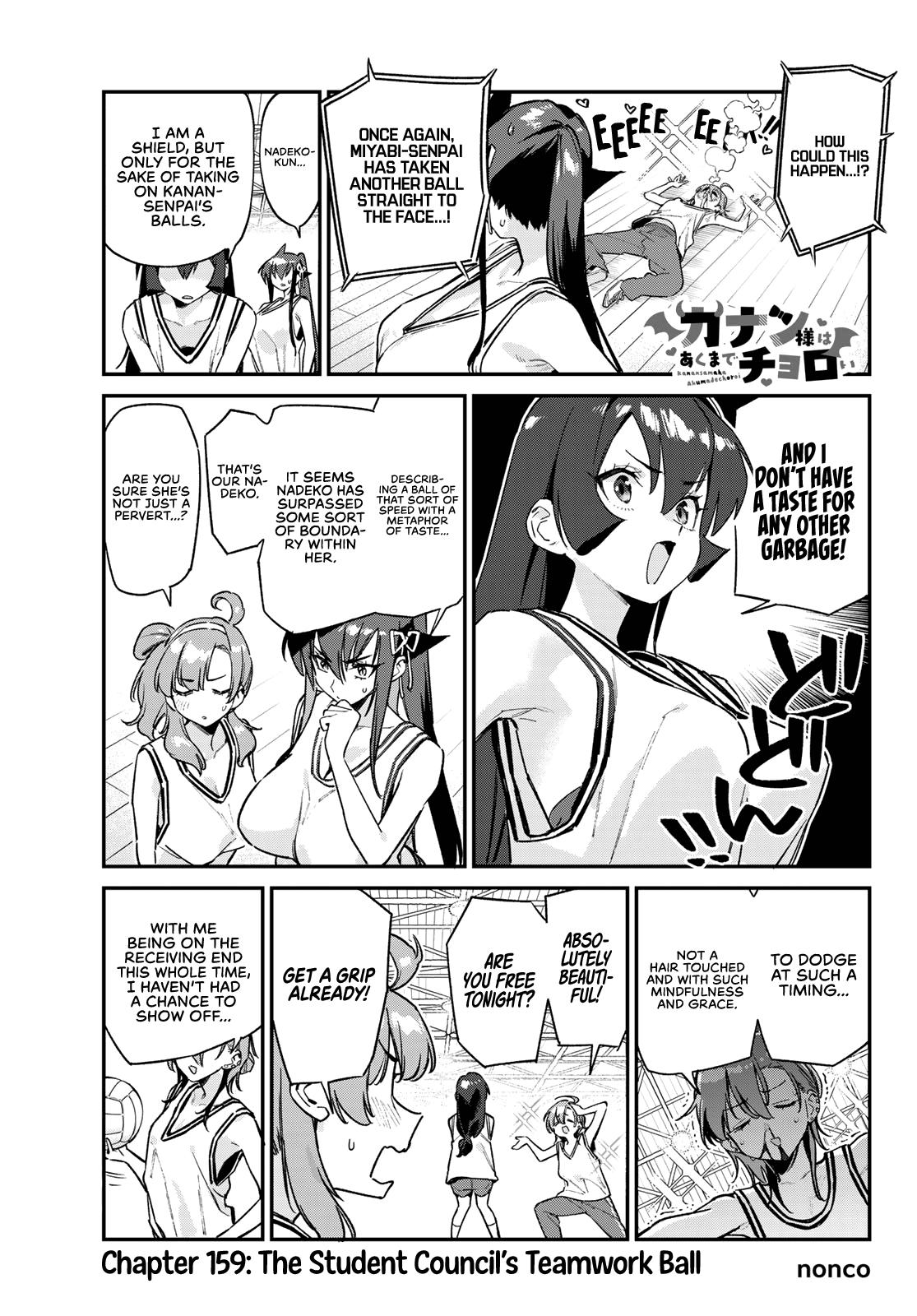 Kanan-sama wa Akumade Choroi Chapter 159 2