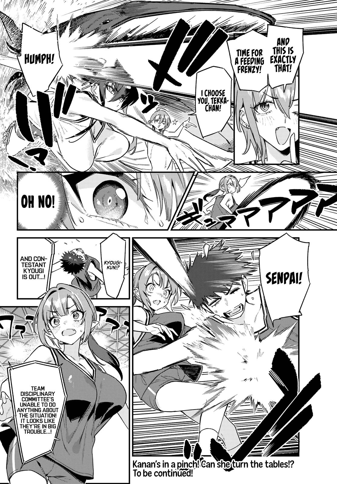 Kanan-sama wa Akumade Choroi Chapter 159 9