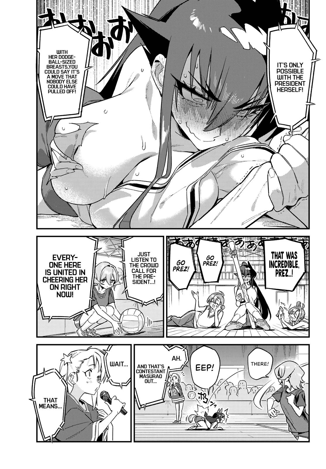 Kanan-sama wa Akumade Choroi Chapter 160 9